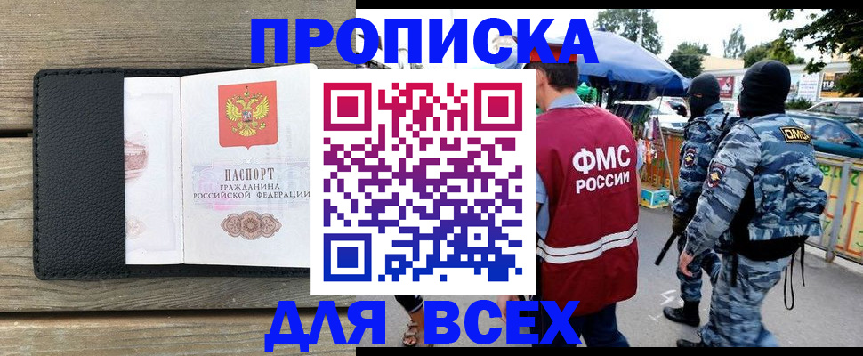 форма 3 в Щёкино